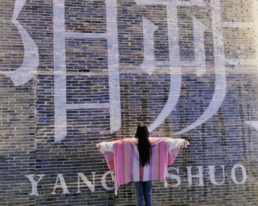 记广西桂林阳朔游